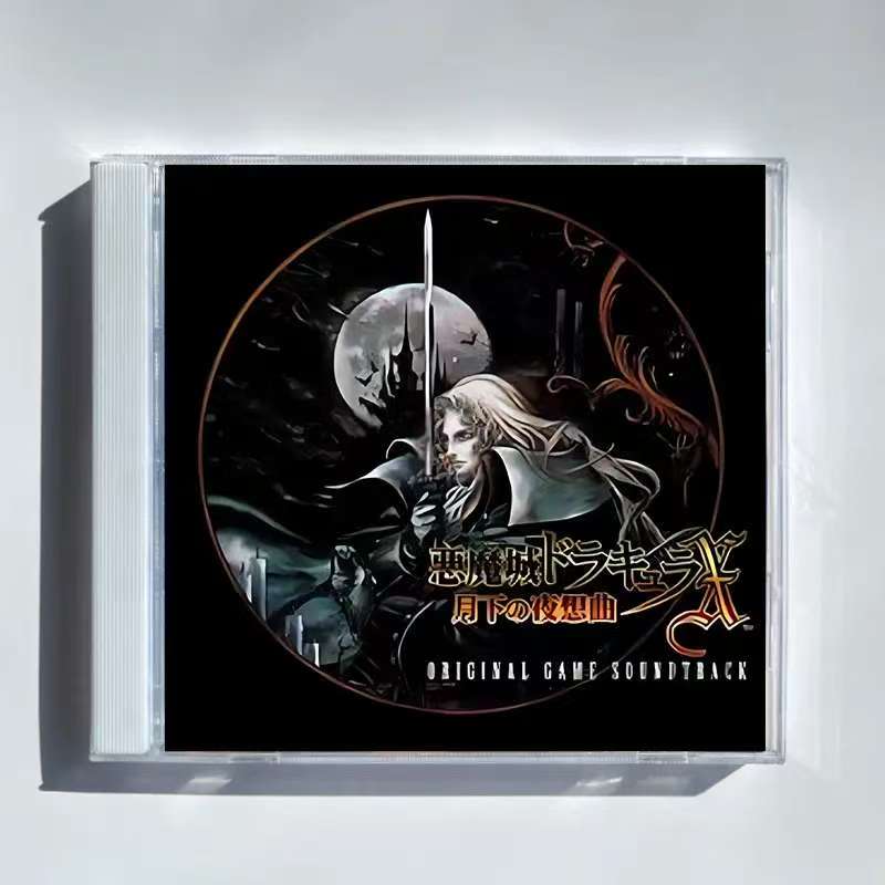 Game Storage Box - 게임 Castlevania Symphony of the Night