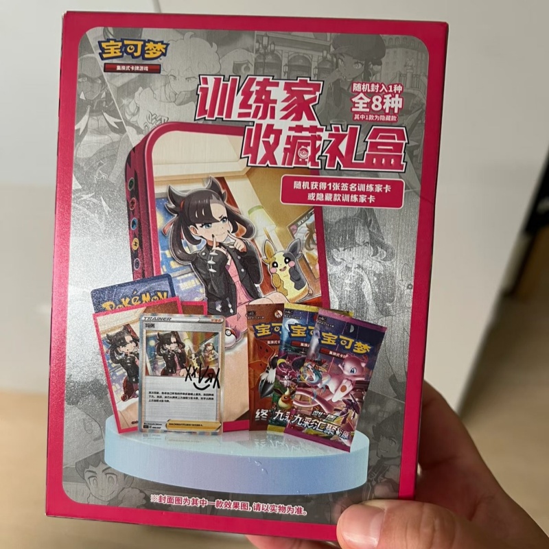 오리지널 포켓몬 중국 트레이너 컬렉션 블라인드 박스 철 - Game Storage Box 리뷰 및 가격