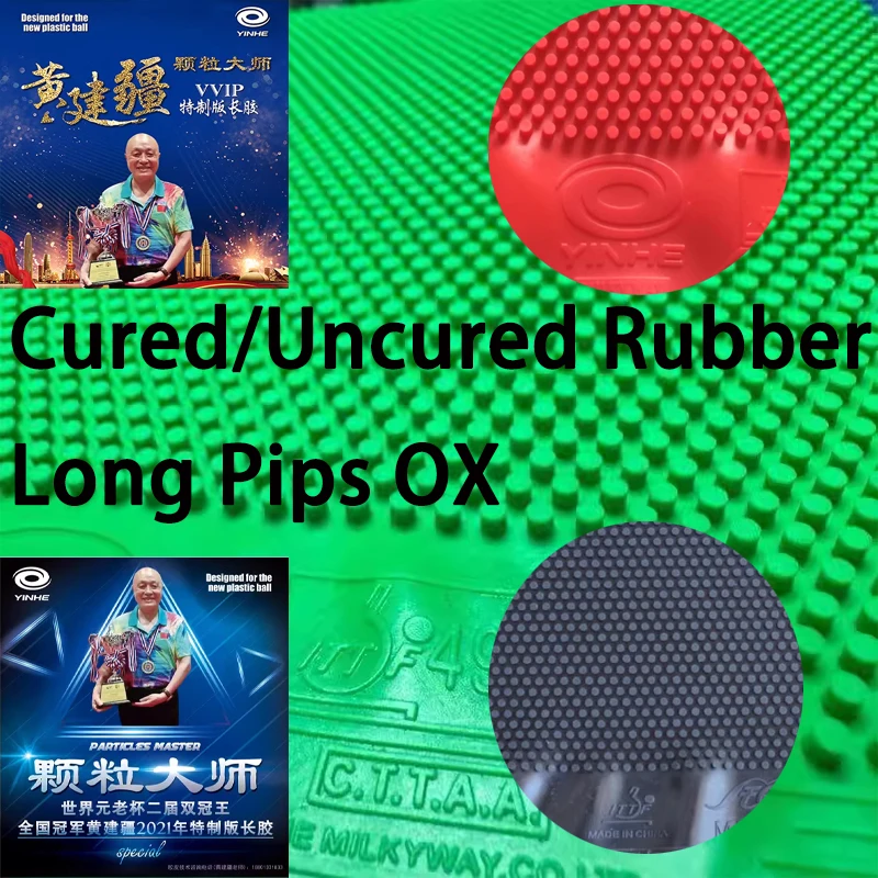 YINHE VVIP Maste Long Pips 탁구  - Board Game Table 리뷰 및 가격